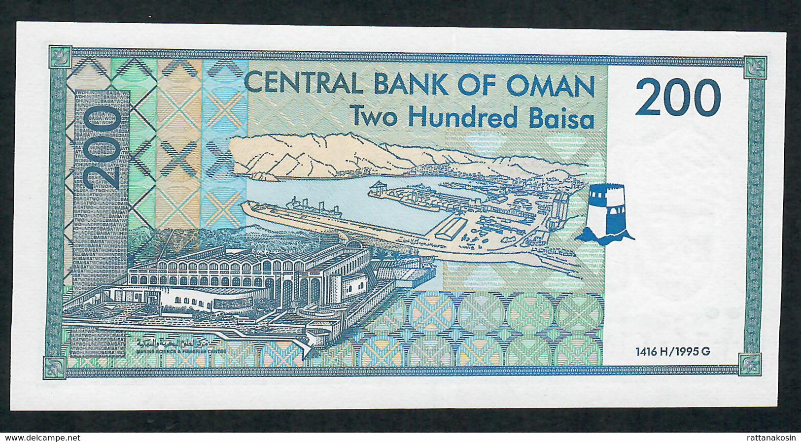 OMAN P32 200 BAISA 1995 #G/1  FIRST PREFIX  UNC. - Oman