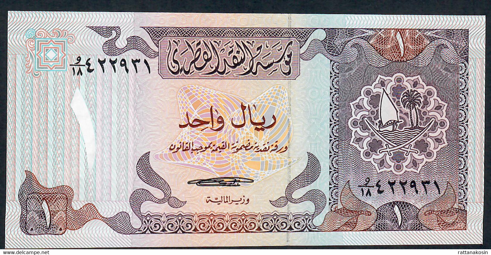 QATAR P13a 1 RIYAL 1985 #W/18 Signature 1  UNC. - Qatar