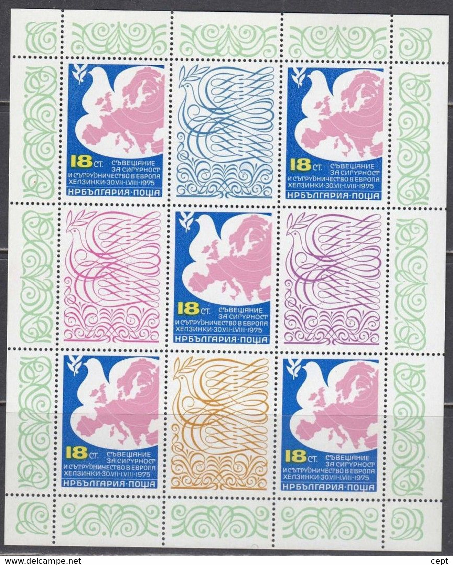 For Cooperation In Europe (Mi 2434) - Bulgaria / Bulgarie 1975 -  Seet MNH** - Other & Unclassified
