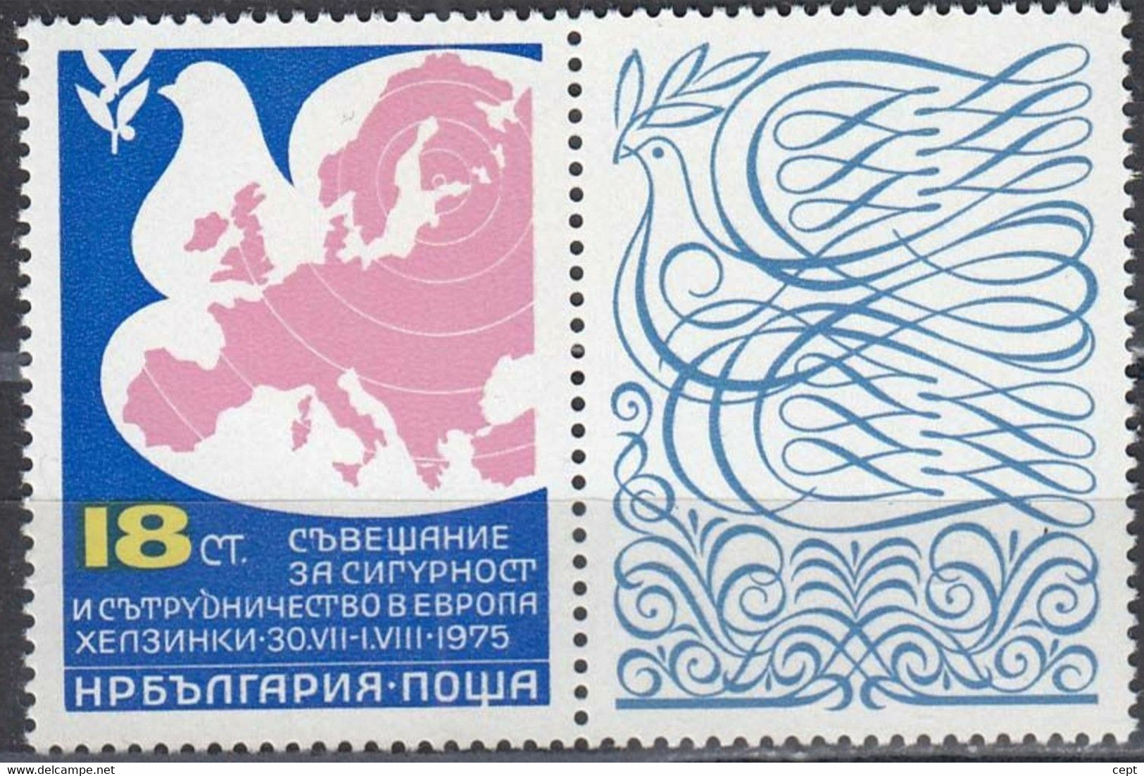 For Cooperation In Europe (Mi 2434) - Bulgaria / Bulgarie 1975 -  Stamp With Vignette MNH** - Sonstige & Ohne Zuordnung