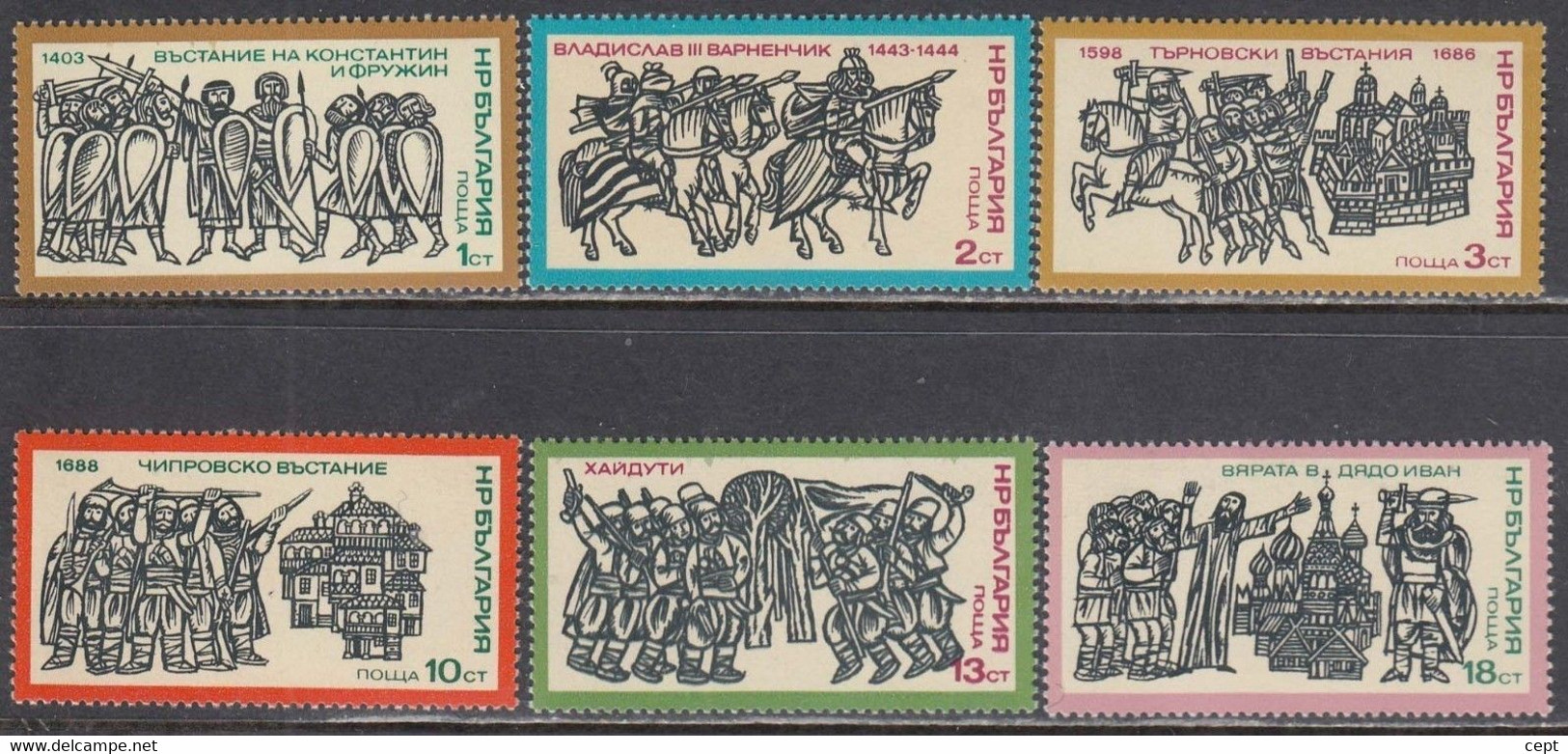 Bulgarian History (Mi 2442-7) - Bulgaria / Bulgarie 1975 -  Set MNH** - Other & Unclassified