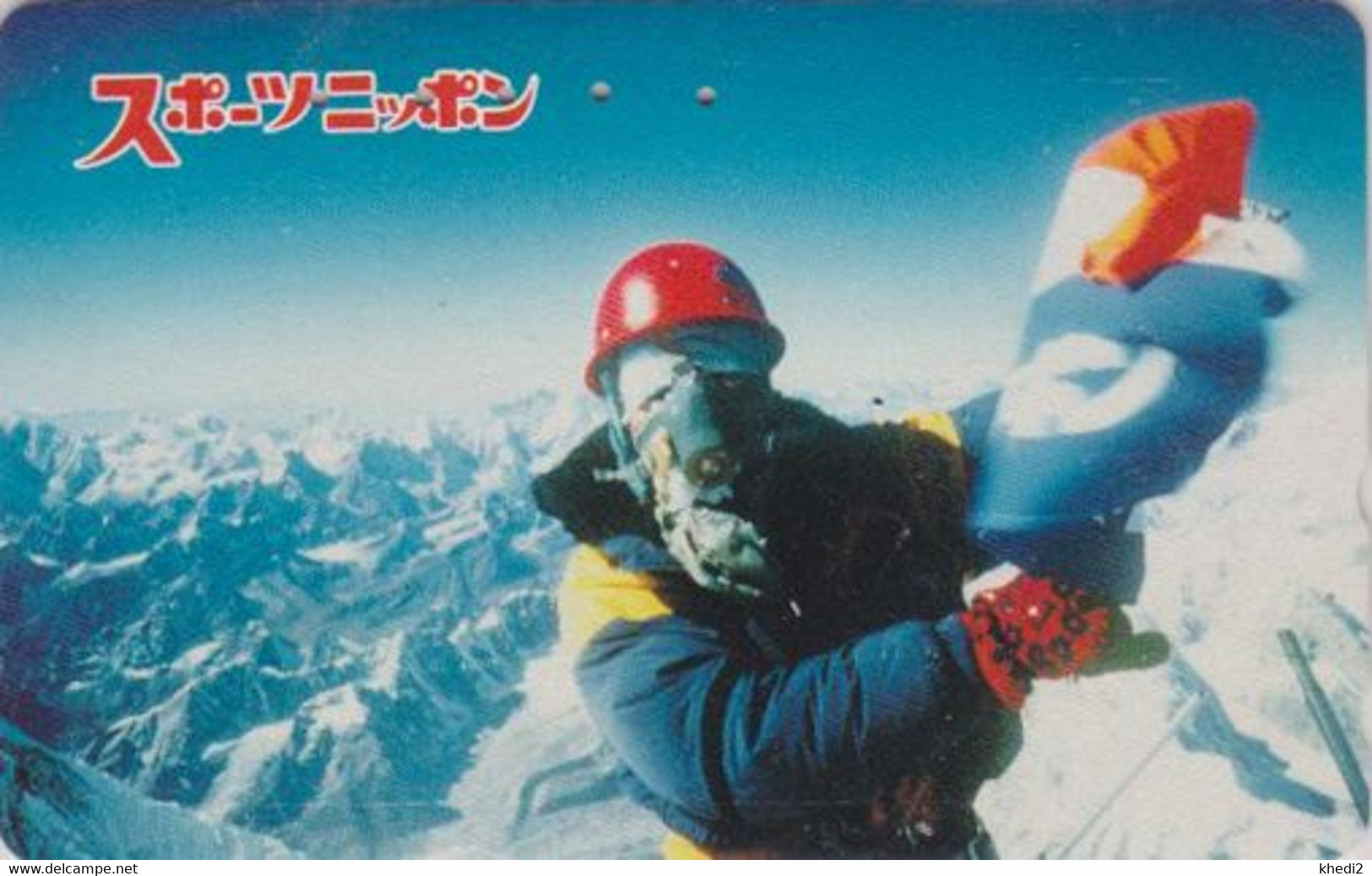 Télécarte JAPON / 110-011 - Sport - ESCALADE Montagne - CLIMBING JAPAN Phonecard Mountain - 16 - Mountains