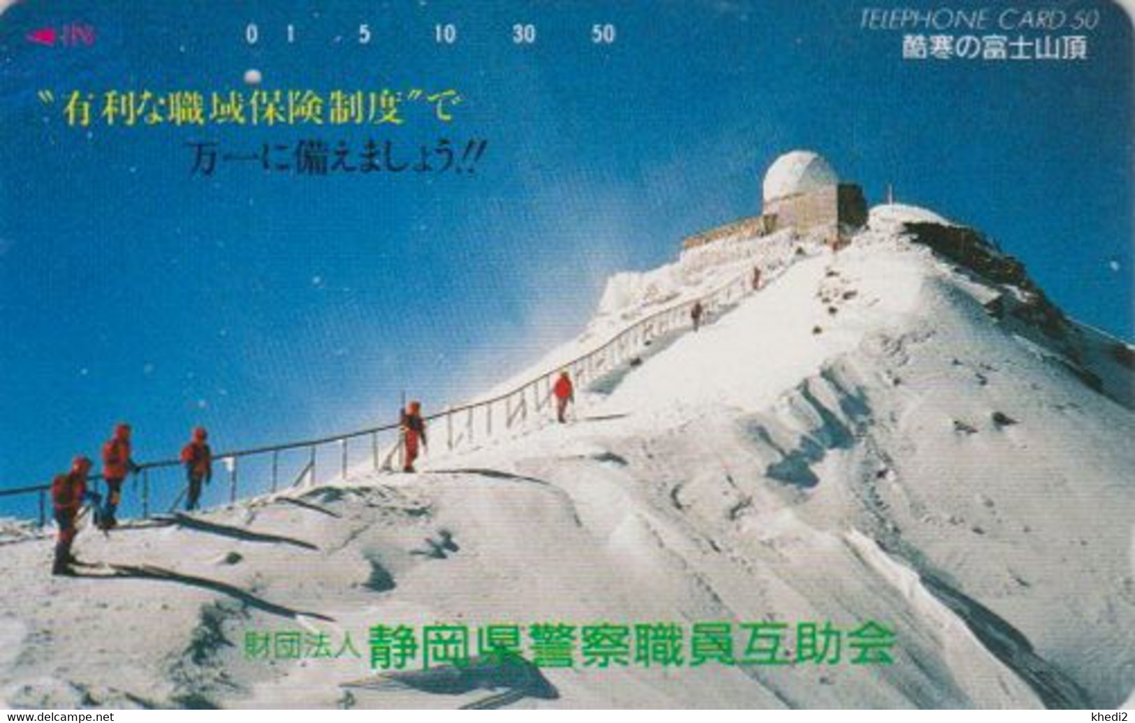 Télécarte JAPON / 290-7986 - Sport - ESCALADE Montagne - CLIMBING JAPAN Phonecard Mountain - Berg Steigen - 17 - Montagnes