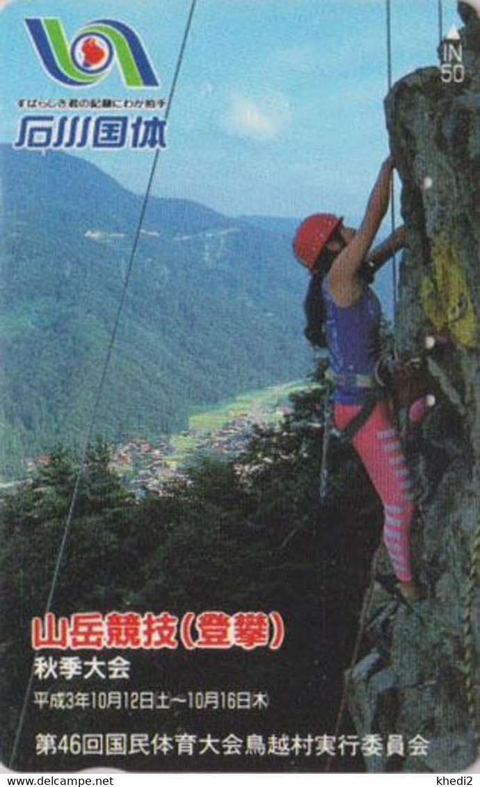 Télécarte JAPON / 110-007 - Sport - ESCALADE Montagne - CLIMBING JAPAN Phonecard Mountain - Bergsteigen - 31 - Montagnes