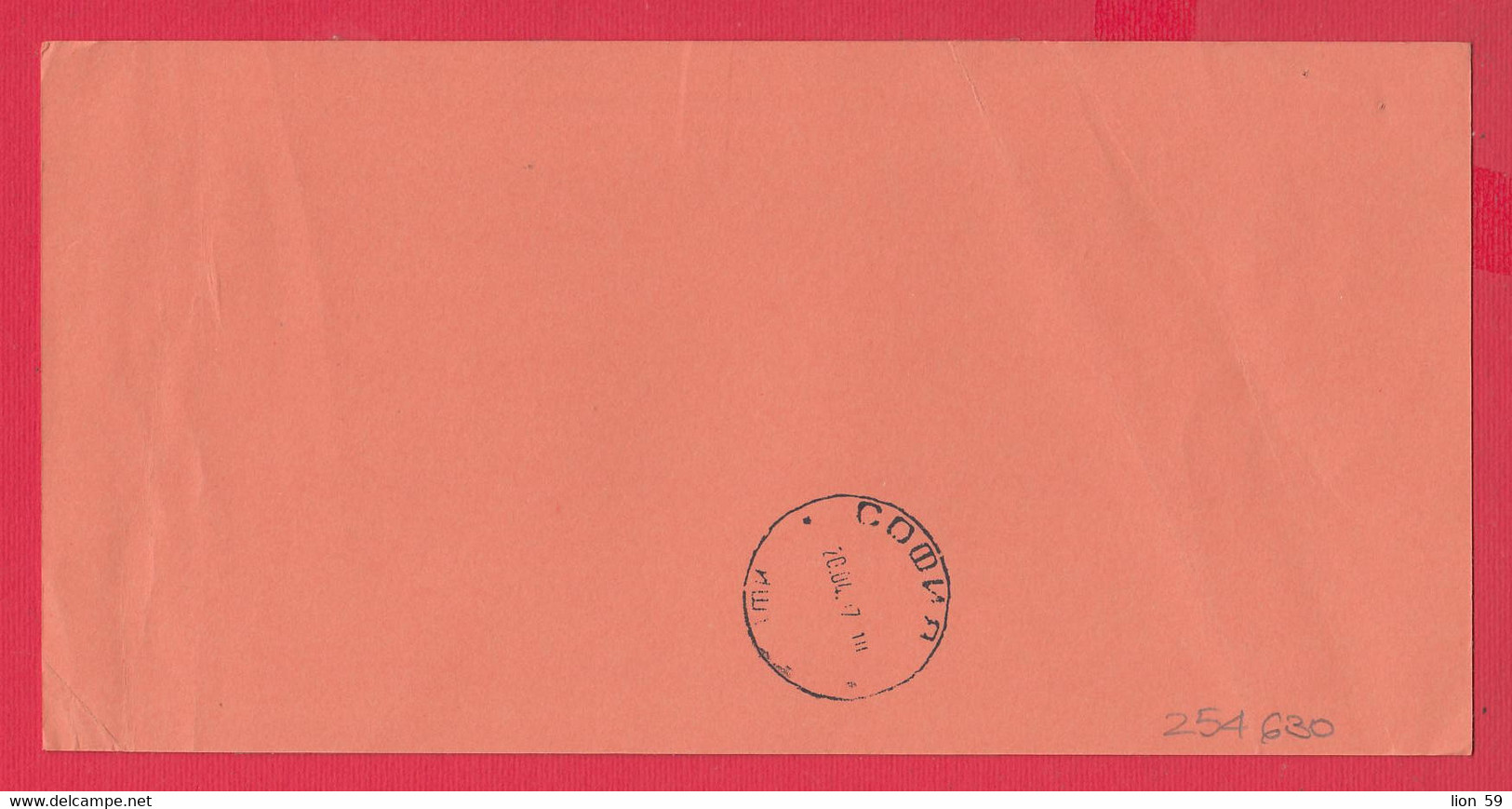 256630 / CN 07 Bulgaria 2007 Sofia - Spain - AVIS De Réception /de Livraison /de Paiement/ D'inscription - Briefe U. Dokumente