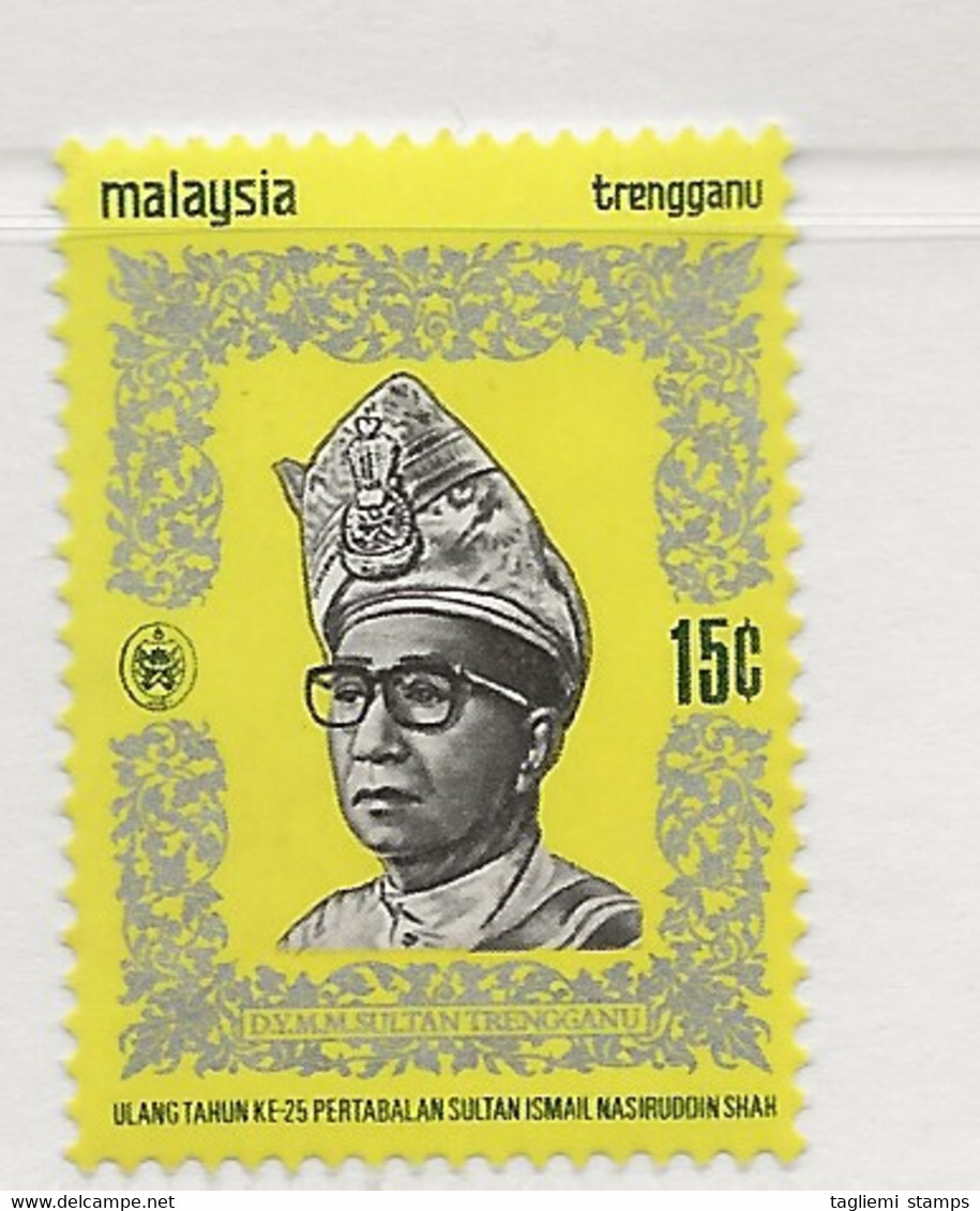 Malaysia - Trengganu, 1970, SG 108, MNH - Trengganu