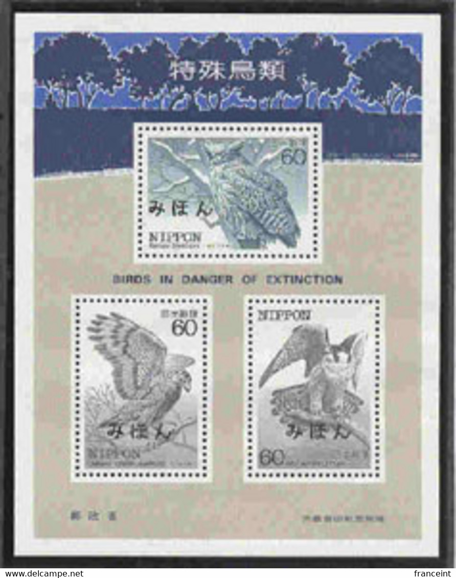 JAPAN (1984) Owl. Eagle. Falcon. Endangered Birds S/S Overprinted MIHON (specimen). Scott No 1544, Yvert No BF91. - Other & Unclassified