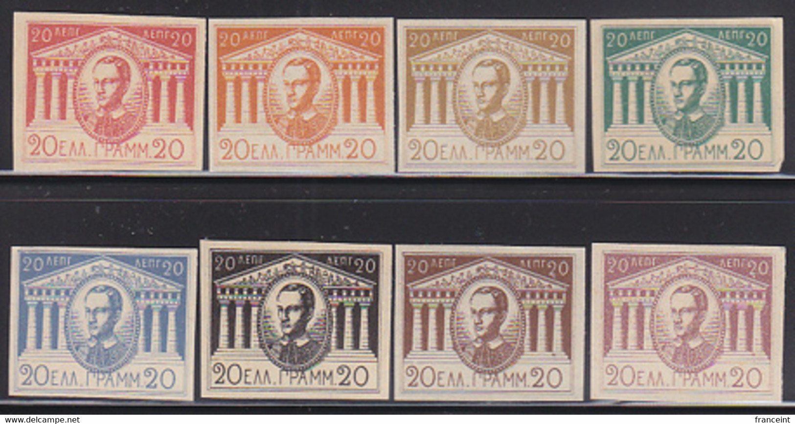 GREECE (1863) Parthenon. King George I. Set Of 8 Essays In Different Colors For Unissued Stamps. - Abarten Und Kuriositäten