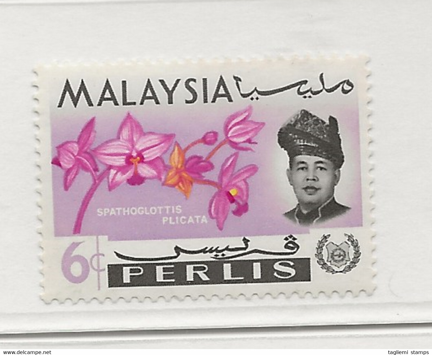 Malaysia - Perlis, 1965, SG  44, MNH - Perlis