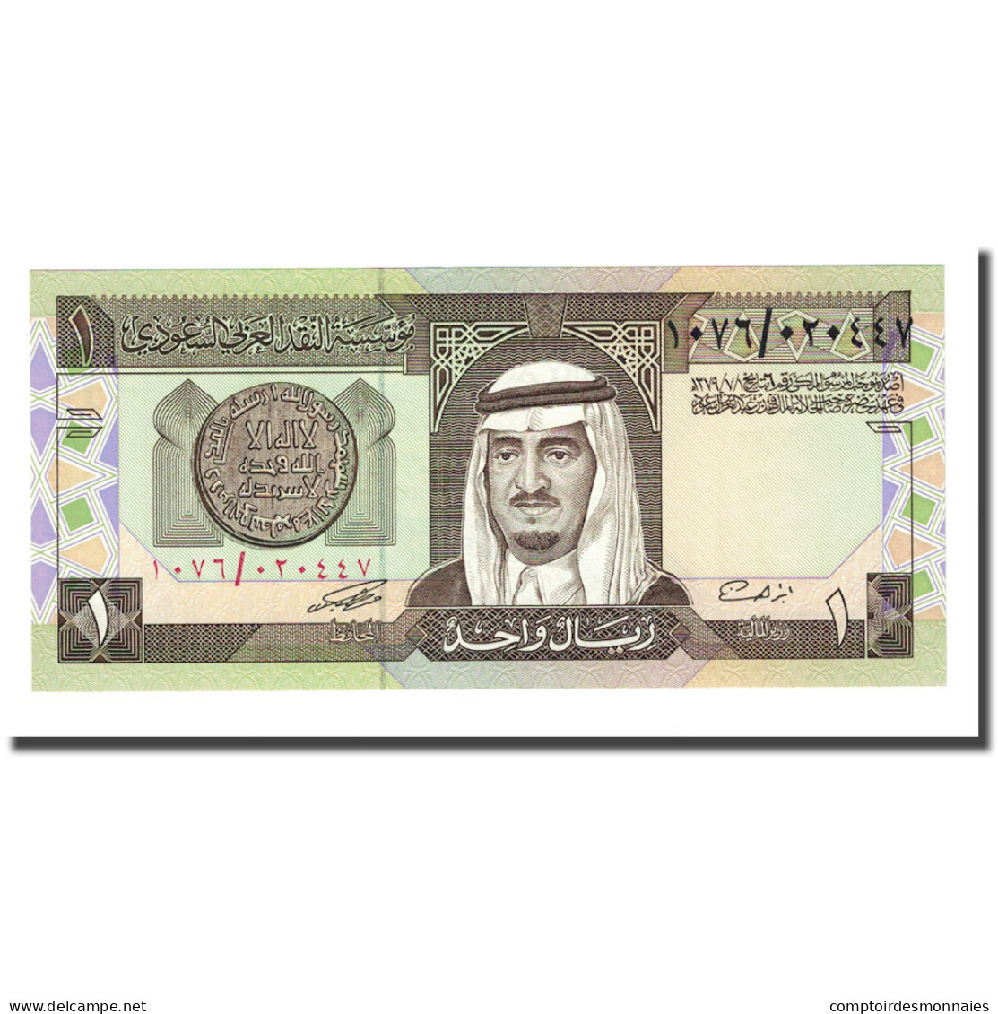 Billet, Saudi Arabia, 1 Riyal, 1984, KM:21b, NEUF - Saudi Arabia