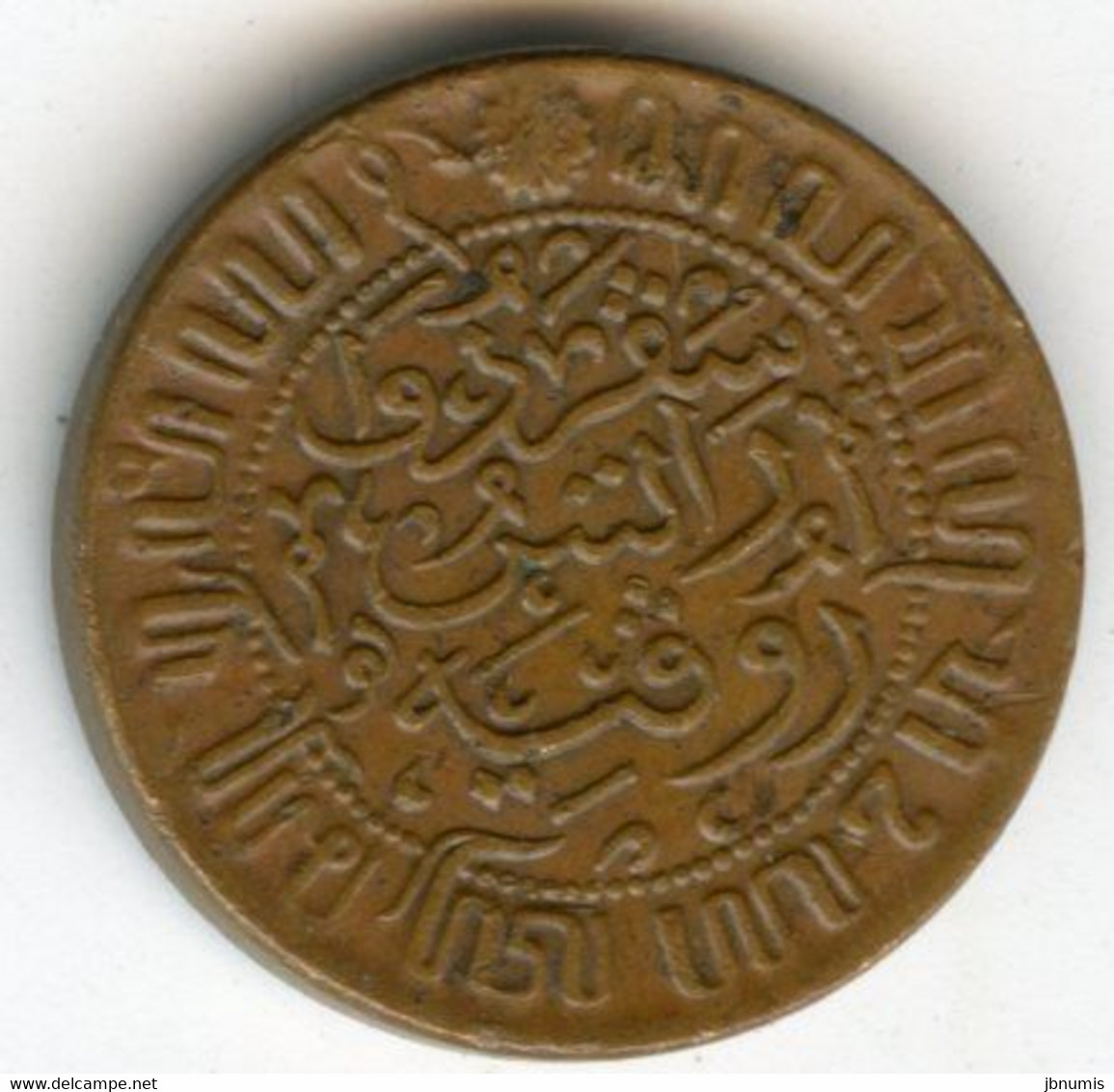 Indes Néerlandaises Netherlands East Indies 1/2 Cent 1945 P KM 314.2 - Niederländisch-Indien