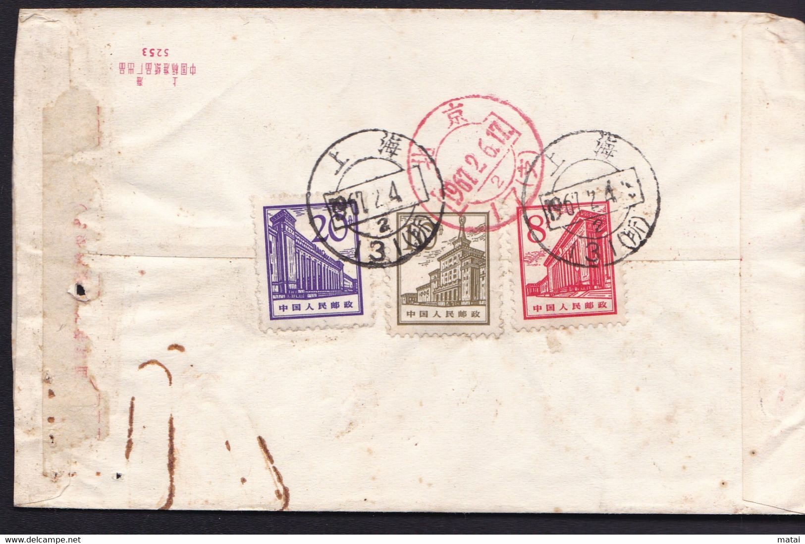 CHINA  CHINE 1967 SHANGHAI TO  Beijing State Council 北京 国务院 COVER 挂号 回执 Receipt Of Registration 0.08f +0.10f+0.20f  RARE - Storia Postale
