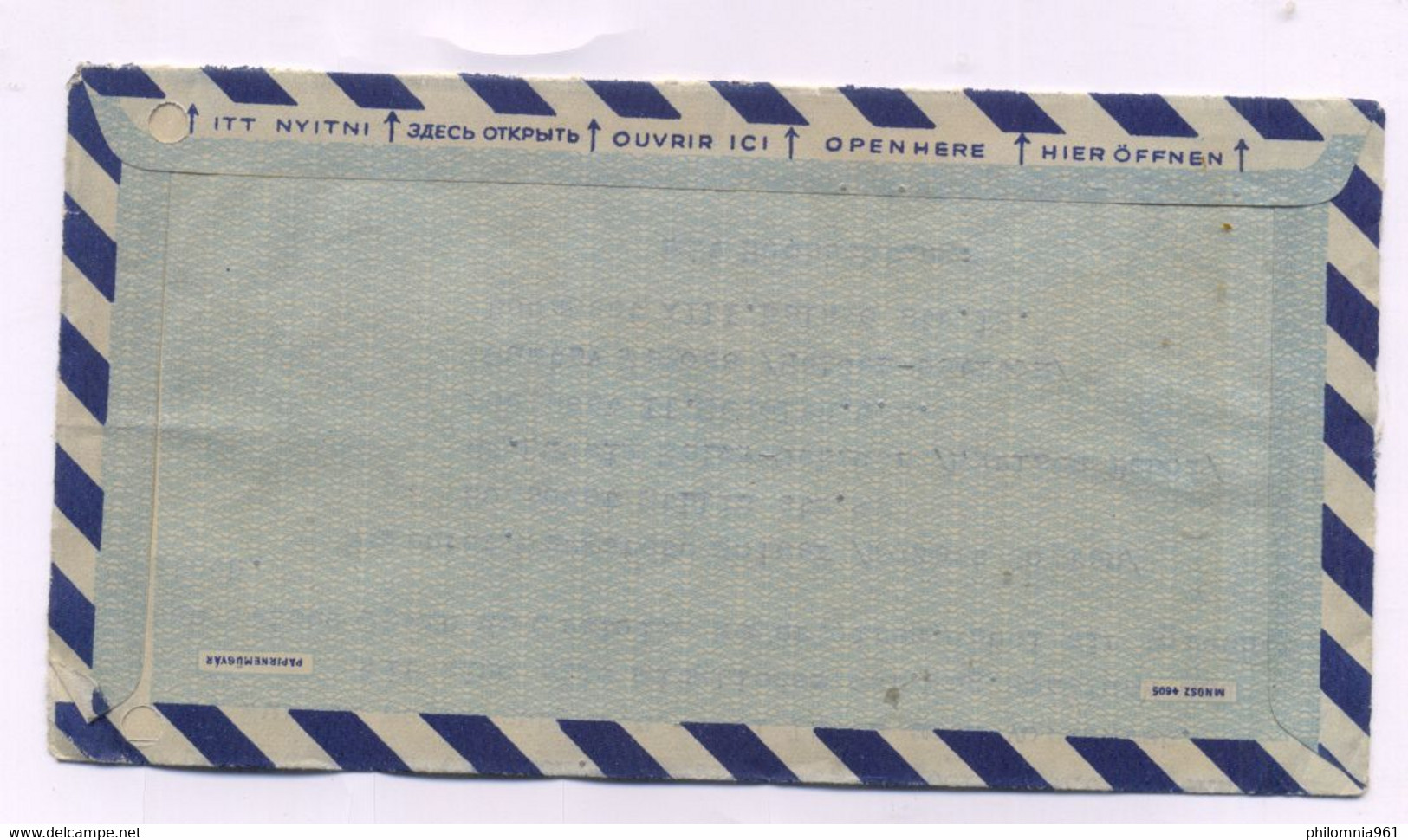 Hungary AIRMAIL COVER TO Germany 1955 - Briefe U. Dokumente