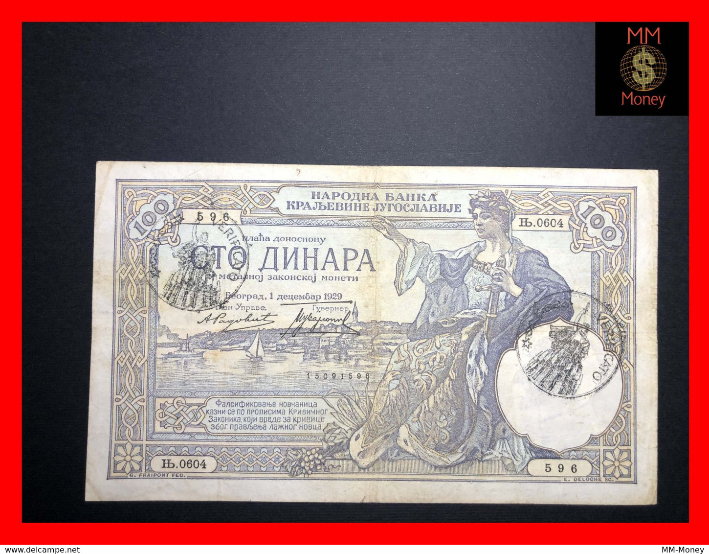 MONTENEGRO - YUGOSLAVIA  100  Dinara  1941  Handstamp "verificato" Italian Occupation   VF   [MM-Money] - Other - Europe