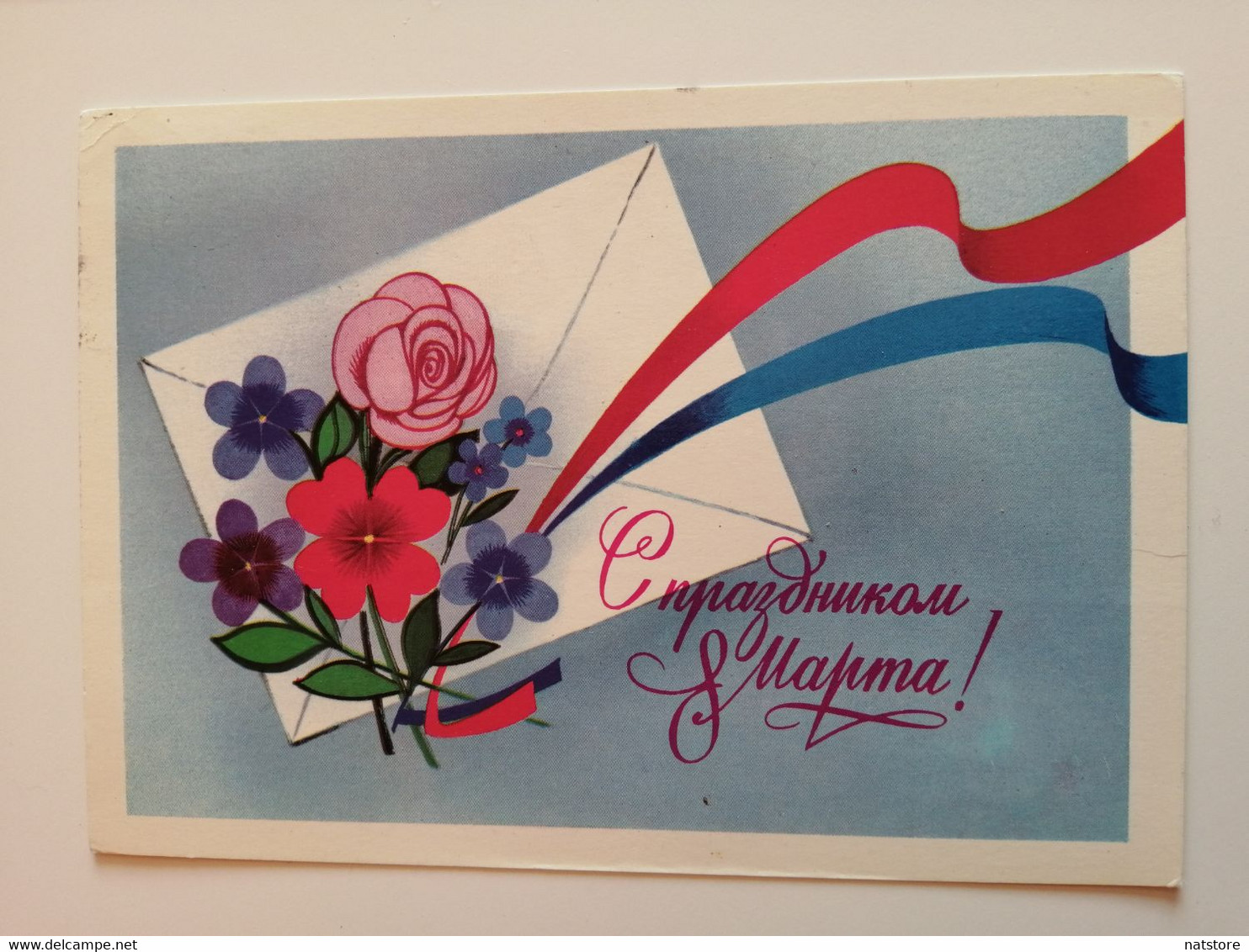 1981..USSR..  VINTAGE POSTCARD WITH PRINTED STAMP .. MARCH 8 ! - Poste & Facteurs