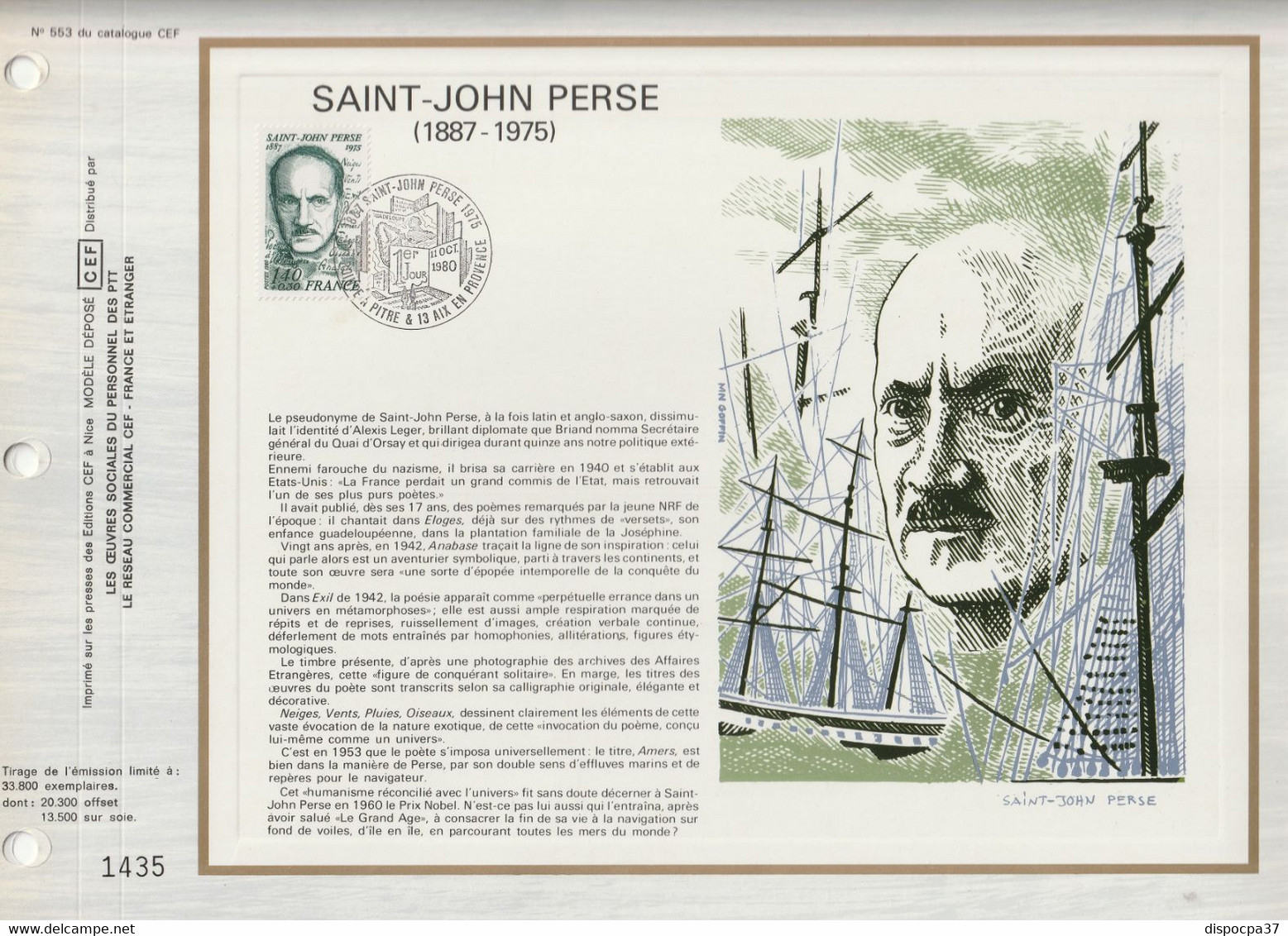 CEF N° 553 - SAINT JOHN PERSE (1887-1975) - 11 Octobre 1980 - POINTE A PITRE - Documents Of Postal Services