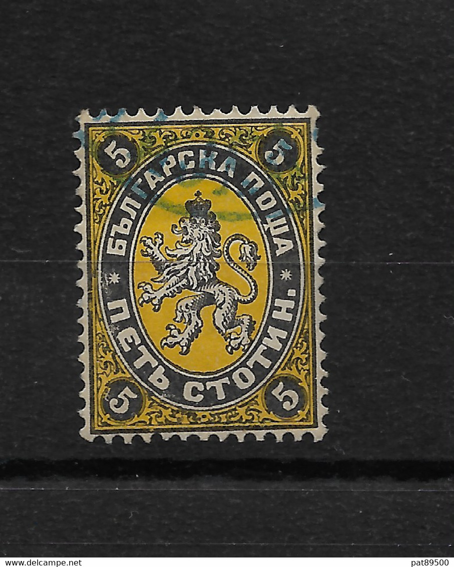 BULGARIE 1881 / YT N° 7 Armoirie Noir & Jaune  / 2ème Choix Une Dent Abimée / Soldé>> Faire Offre !!! - ...-1879 Prephilately