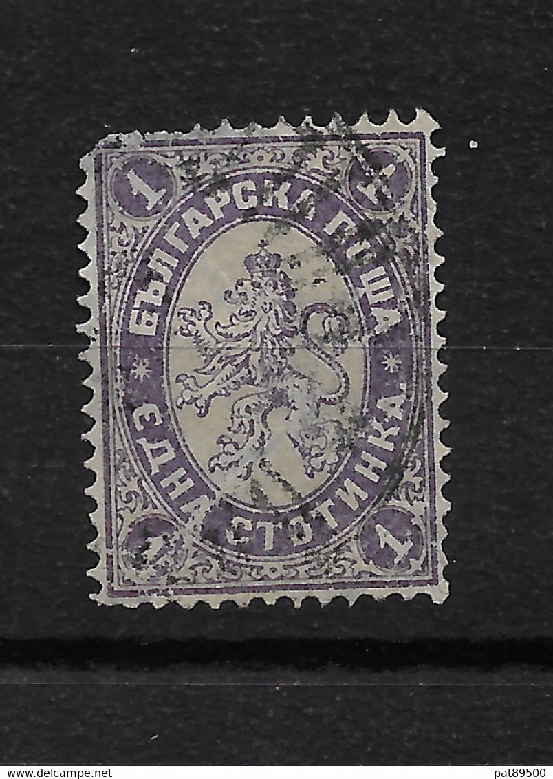 BULGARIE 1886/1889 / YT N° 21 Oblitéré Armoirie Violet Et Gris / Timbre Centenaire Très  Abimé !!  / Soldé !! - Sonstige & Ohne Zuordnung