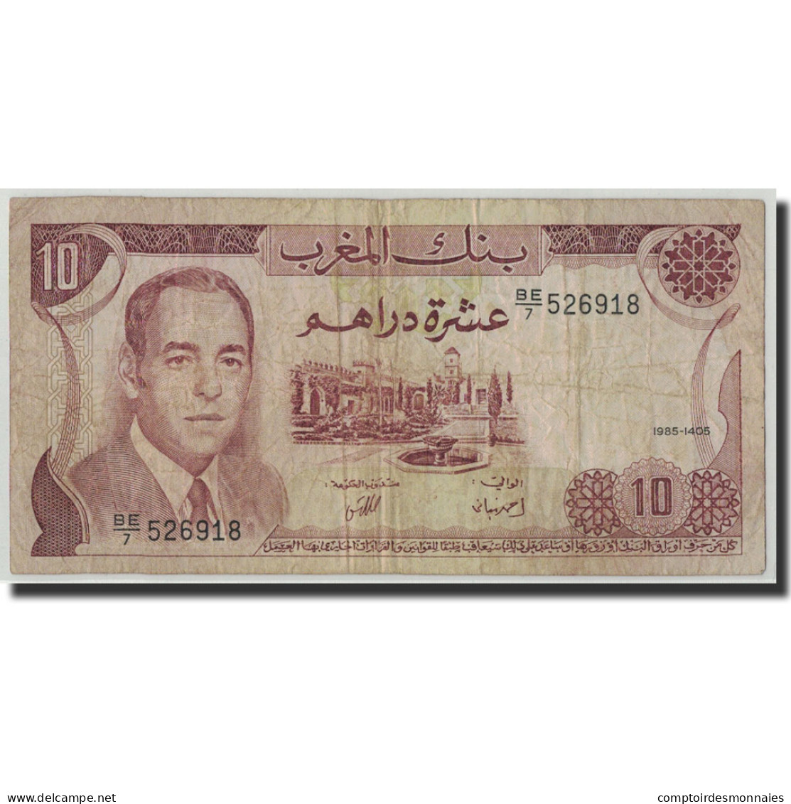 Billet, Maroc, 10 Dirhams, 1985, KM:57b, B - Maroc