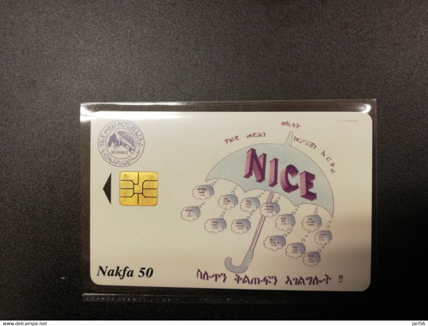 ERITREA Serie NAFKA 50 , 100, 200 3x CHIPCARD ** 4165** - Eritrea