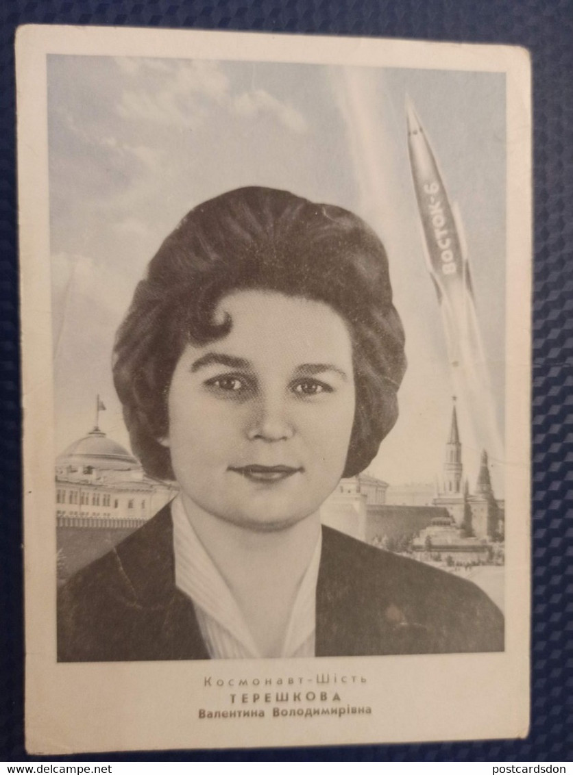 First USSR Woman - PILOT-COSMONAUT - ASTRONAUT RARE 1963  -  - Tereshkova - Espace