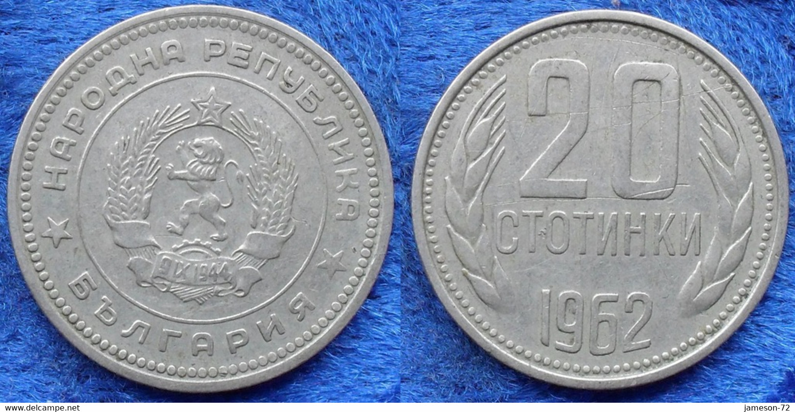 BULGARIA - 20 Stotinki 1962 KM#63 Peoples Republic (1949-1989) - Edelweiss Coins - Bulgarie