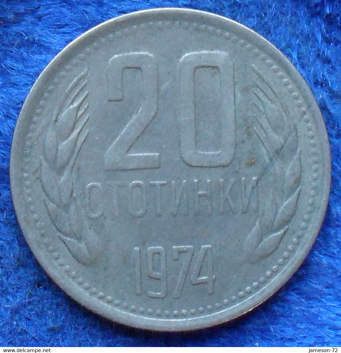 BULGARIA - 20 Stotinki 1974 KM#88 Peoples Republic (1949-1989) - Edelweiss Coins - Bulgarie