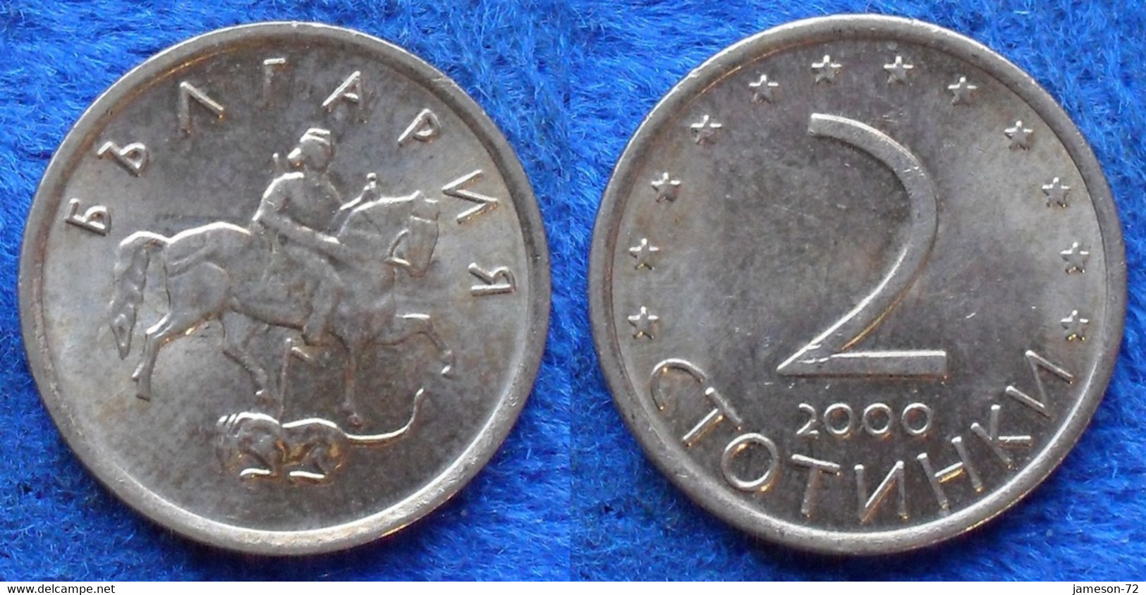 BULGARIA - 2 Stotinki 2000 KM# 238 Reform Coinage (1999) - Edelweiss Coins - Bulgarie
