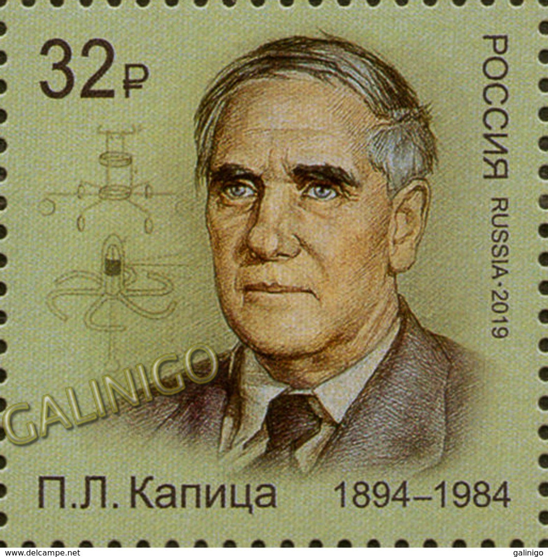 2019-2479 1v Russia  Pyotr Kapitsa, Scientist, Nobel Laureate In Physics Mi 2698 MNH - Ongebruikt