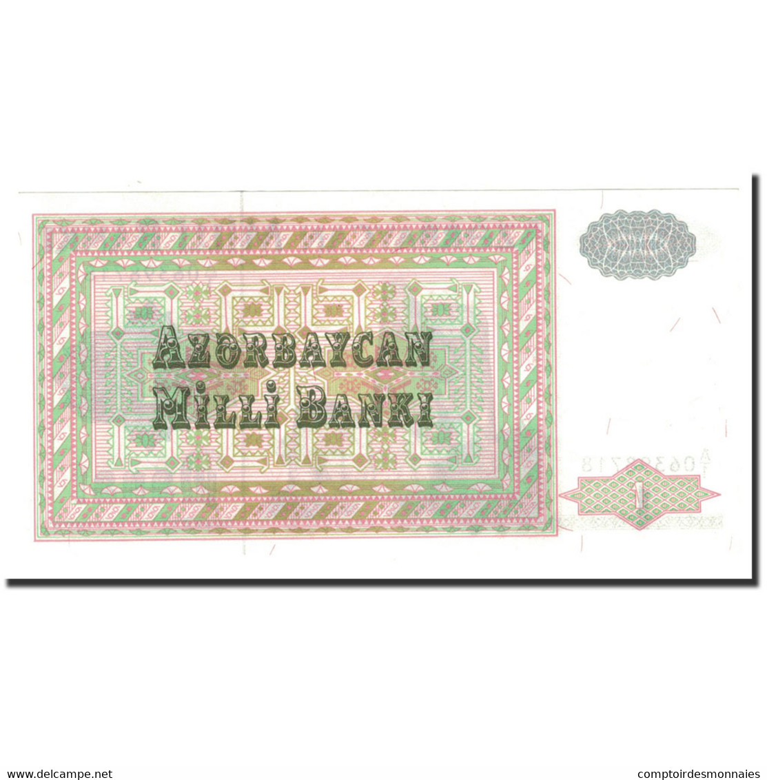 Billet, Azerbaïdjan, 1 Manat, 1992, Undated (1992), KM:11, NEUF - Aserbaidschan