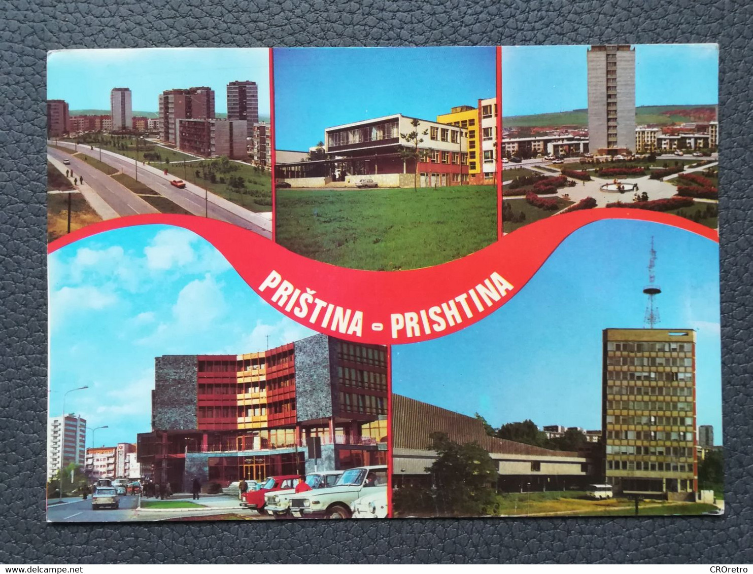 PRIŠTINA KOSOVO Postcards Traveled 1981  (Y2) - Kosovo