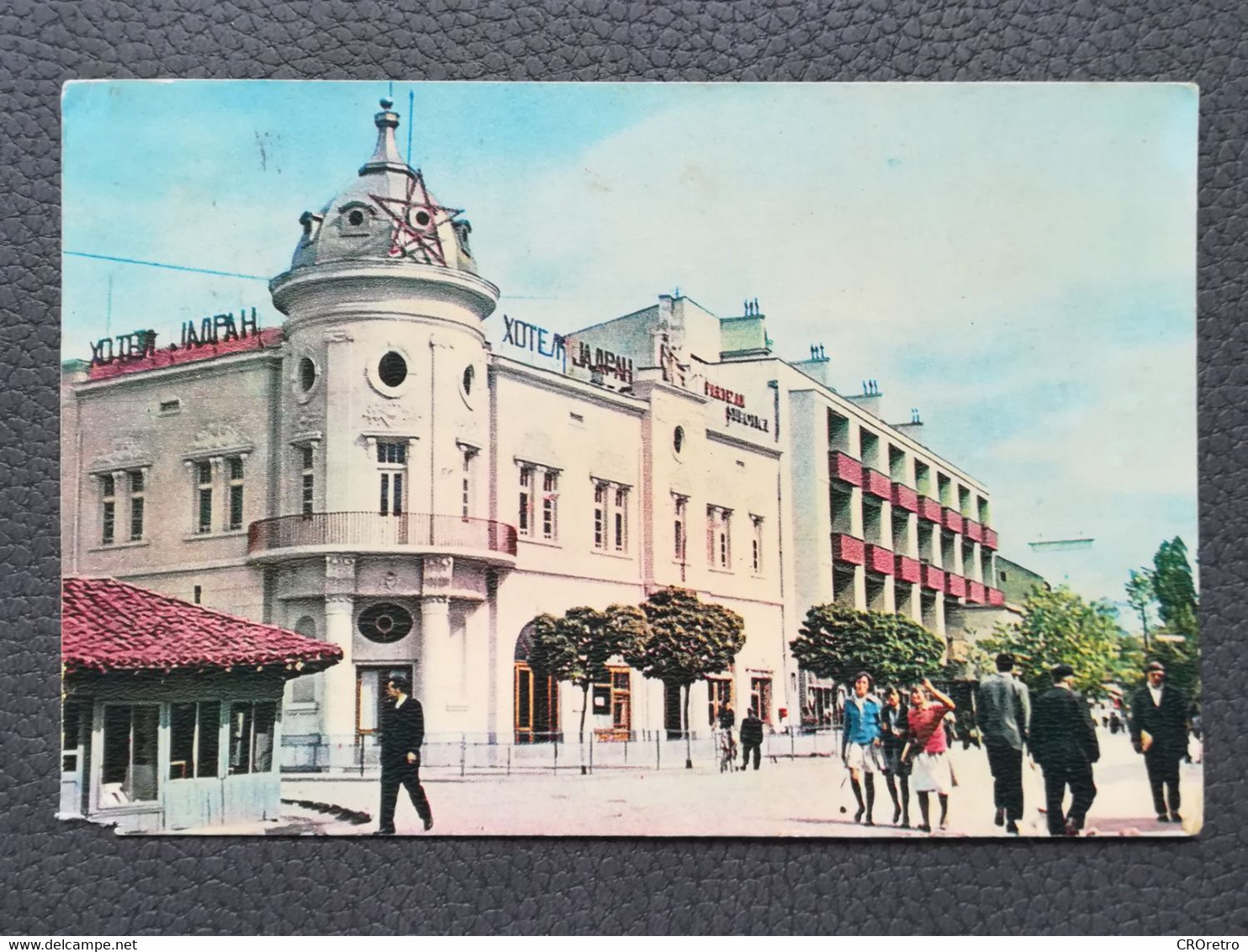 KOSOVSKA MITROVICA KOSOVO (people, Street) Postcards Traveled 1964  (Y2) - Kosovo