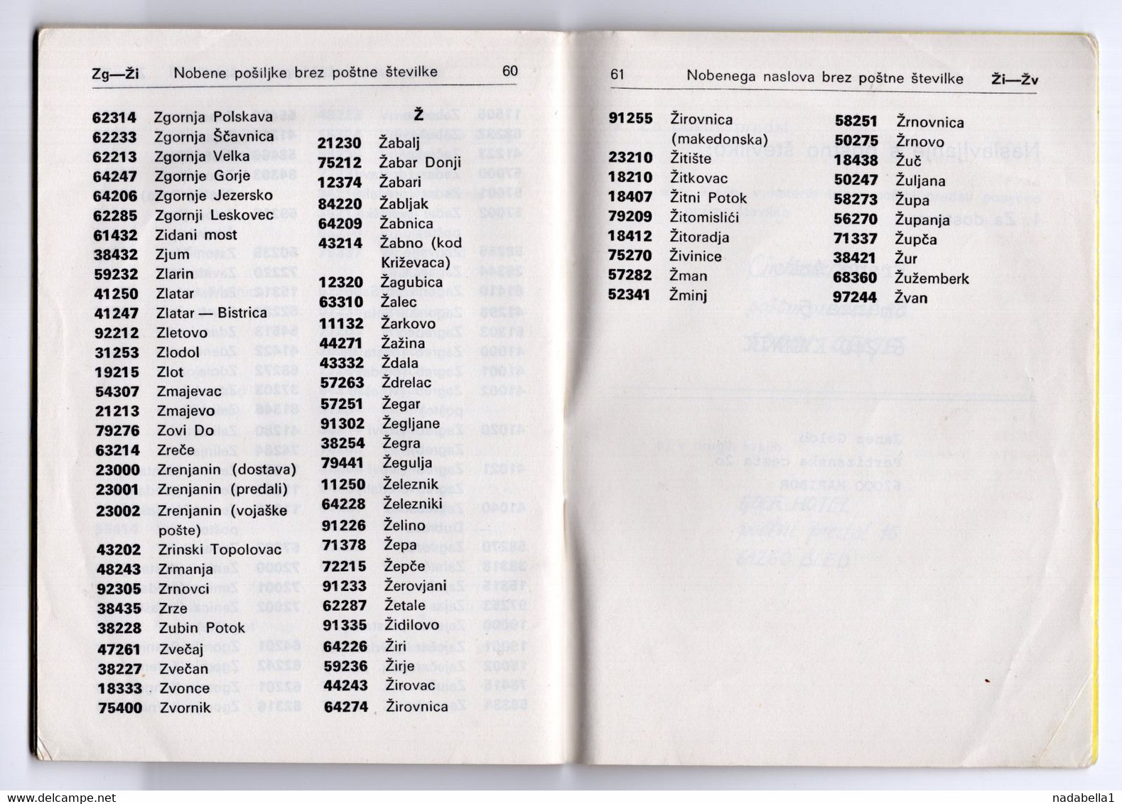 1971. YUGOSLAVIA,SLOVENIA,POSTAL NUMBERS MANUAL,64 PAGES,ISSUED IN SLOVENIA - Práctico