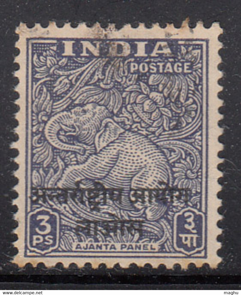 India Used Ovpt Laos, Archeological Series, Military, Elephant, 1954 Indo- China - Military Service Stamp