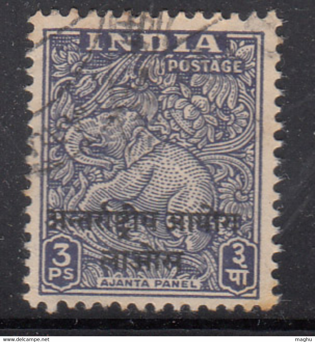 India Used Ovpt Laos, Archeological Series, Military, Elephant, 1954 Indo- China - Franchigia Militare