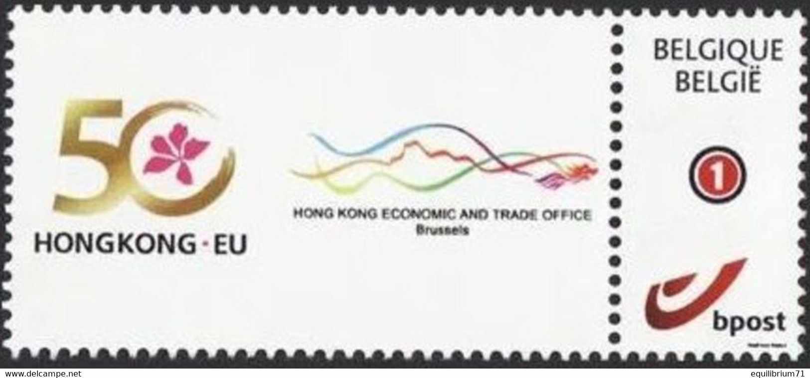 DUOSTAMP** / MYSTAMP** - 50 Ans Hong-Kong Economic And Trade Office Brussels - Postfris