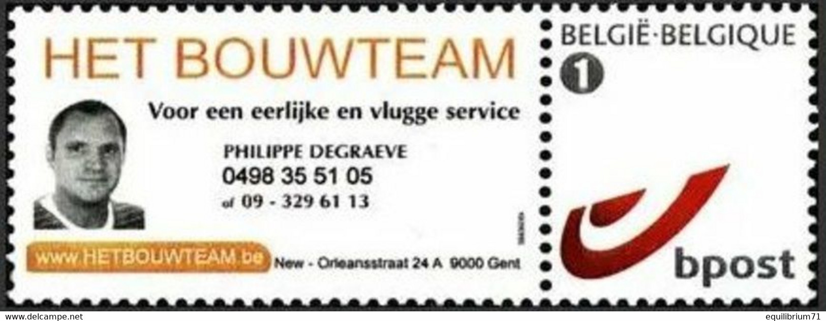 DUOSTAMP** / MYSTAMP** - HET BOUWTEAM - Mint