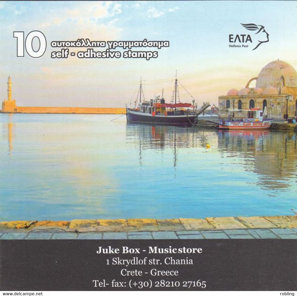 Greece 2014 Lighthouses Of Greece Michel Booklet 2788 - Nuevos