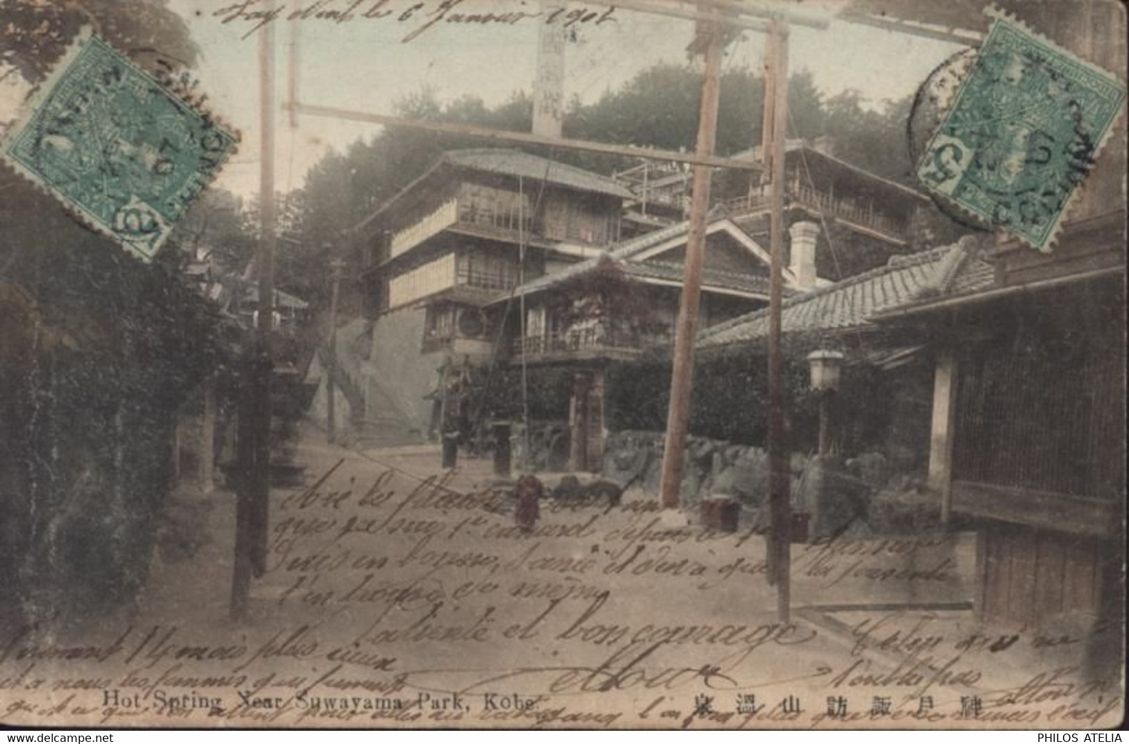 CPA Hot Spring Near Suwayama Park Kobe Japon YT Indochine Ino Chine N°27 X2 CAD Pak Ninh ? 6 1 1907 - Kobe