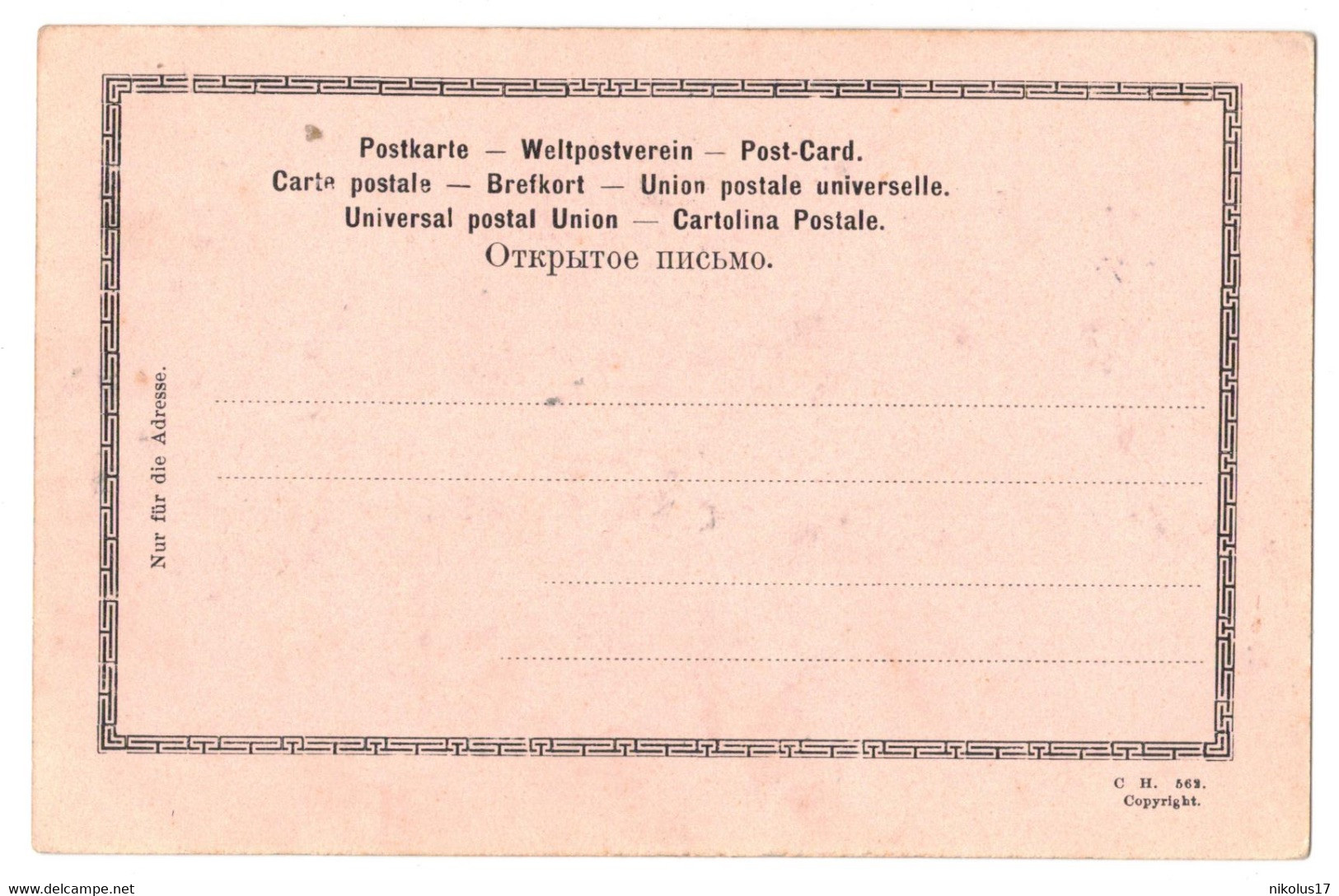 Chine- Automobil From Viceroy Of Chili- Automobile Gros Plan - China