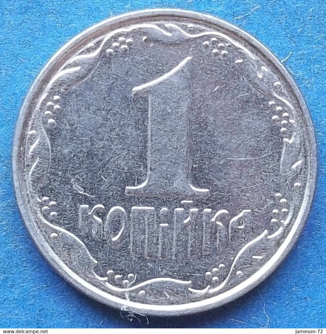 UKRAINE - 1 Kopiyka 2006 KM# 6 Reform Coinage (1996) - Edelweiss Coins - Ukraine