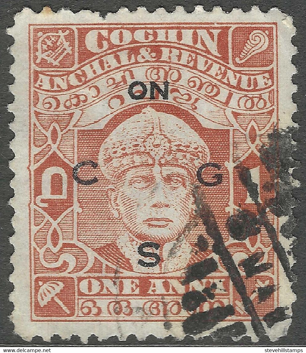 Cochin(India). 1938-44 Mahraja Rama Varma III. Official. (Round O, N With Serifs) 1a Used SG O52 - Cochin