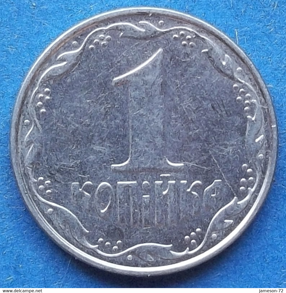 UKRAINE - 1 Kopiyka 2010 KM# 6 Reform Coinage (1996) - Edelweiss Coins - Oekraïne