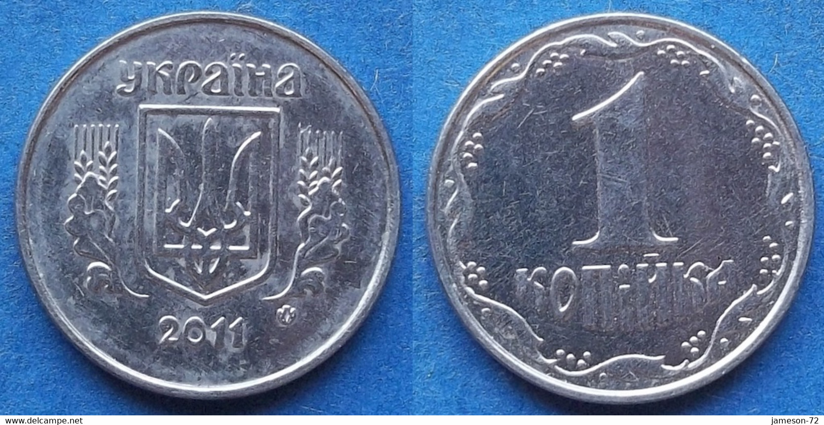 UKRAINE - 1 Kopiyka 2011 KM# 6 Reform Coinage (1996) - Edelweiss Coins - Ukraine