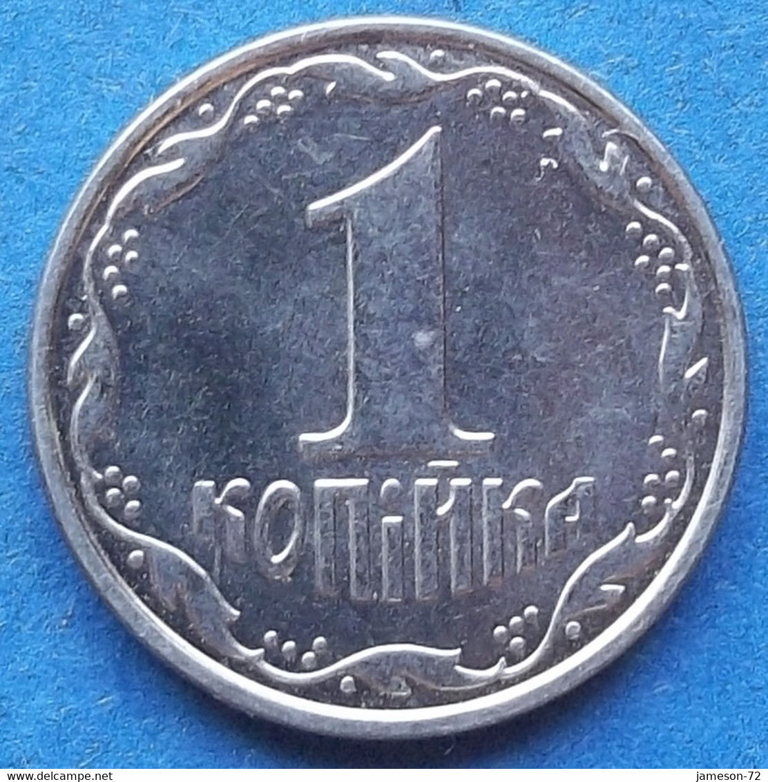 UKRAINE - 1 Kopiyka 2012 KM# 6 Reform Coinage (1996) - Edelweiss Coins - Ukraine