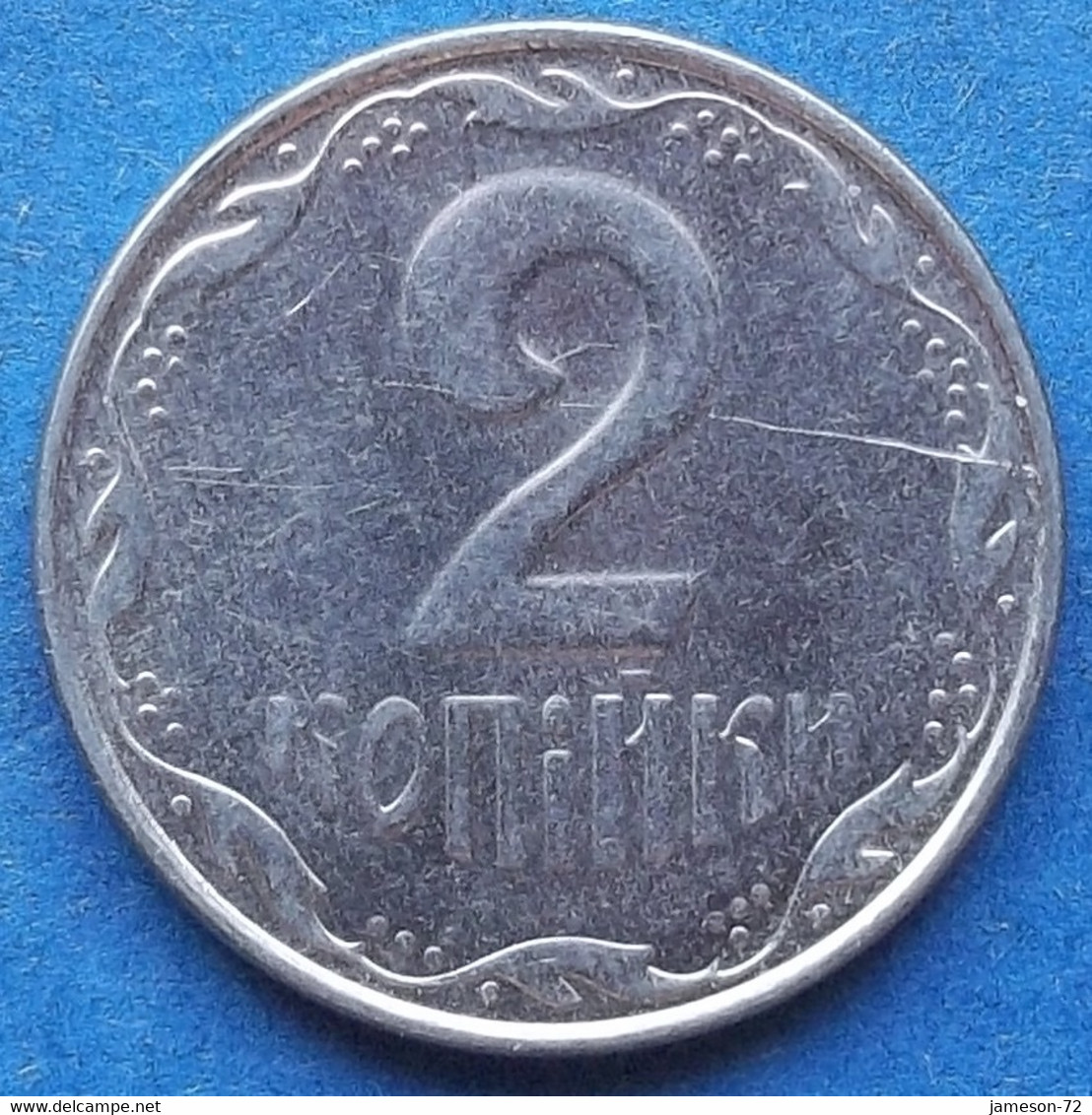 UKRAINE - 2 Kopiyky 2009 KM# 4b Reform Coinage (1996) - Edelweiss Coins - Ukraine