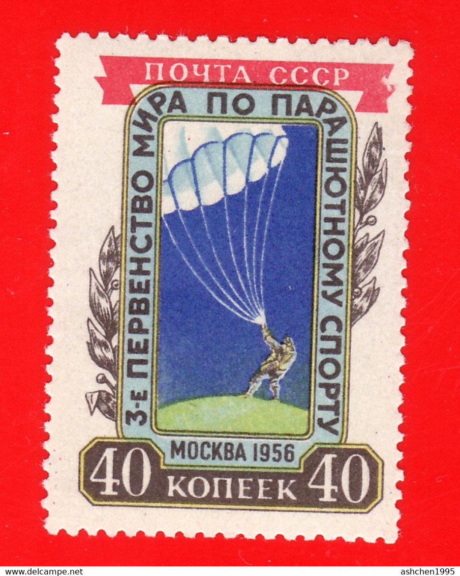 Russia Russland Sowjetunion 1956, Mi 1863 3rd World Parashute Championship, Deform Red Band, ERROR - MNH OG - Abarten & Kuriositäten