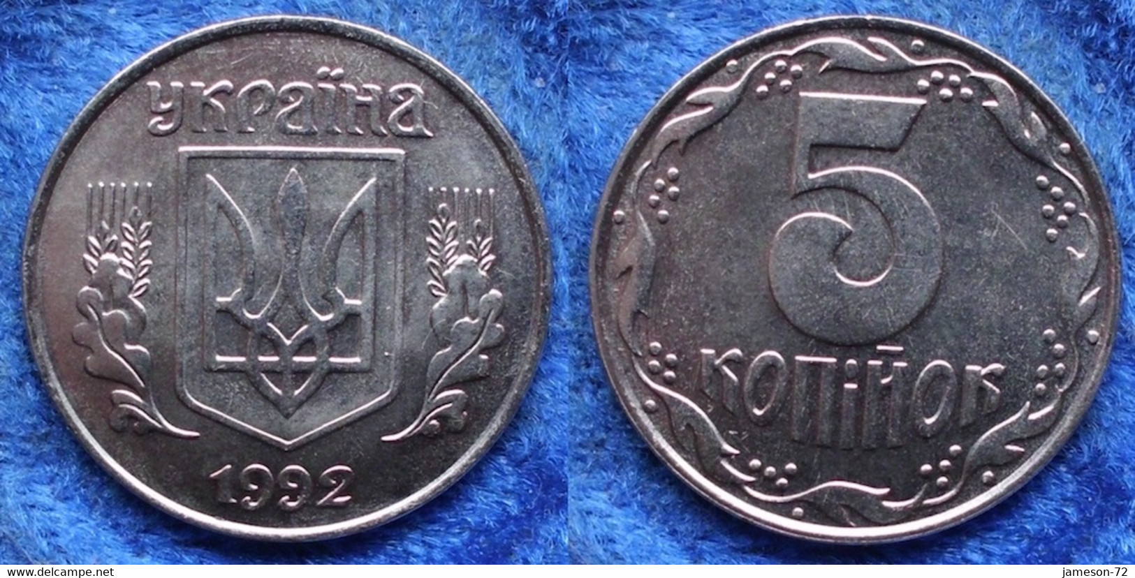 UKRAINE - 5 Kopiyok 1992 KM# 7 Reform Coinage (1996) - Edelweiss Coins - Oekraïne