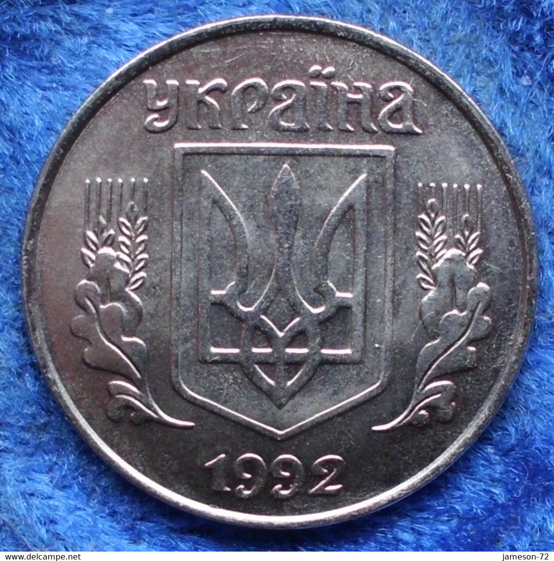 UKRAINE - 5 Kopiyok 1992 KM# 7 Reform Coinage (1996) - Edelweiss Coins - Ukraine