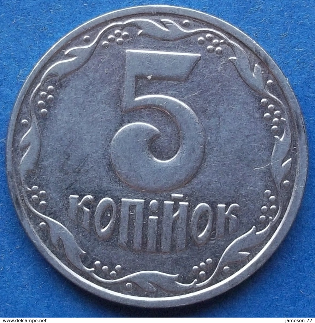 UKRAINE - 5 Kopiyok 2003 KM# 7 Reform Coinage (1996) - Edelweiss Coins - Ukraine